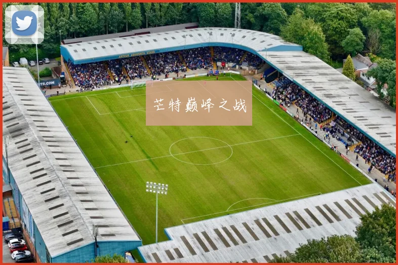 芒特巅峰之战