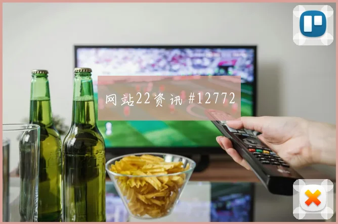 凯恩面对克罗地亚防线能否拉开空间边路任务分析
